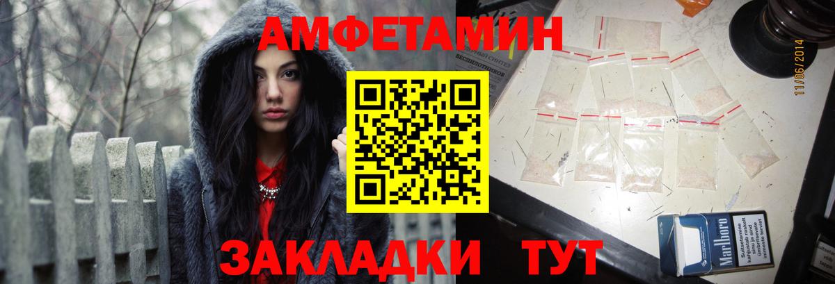 Амфетамин  Вход с VPN  Ефремов  АМФЕТАМИН Розовый 