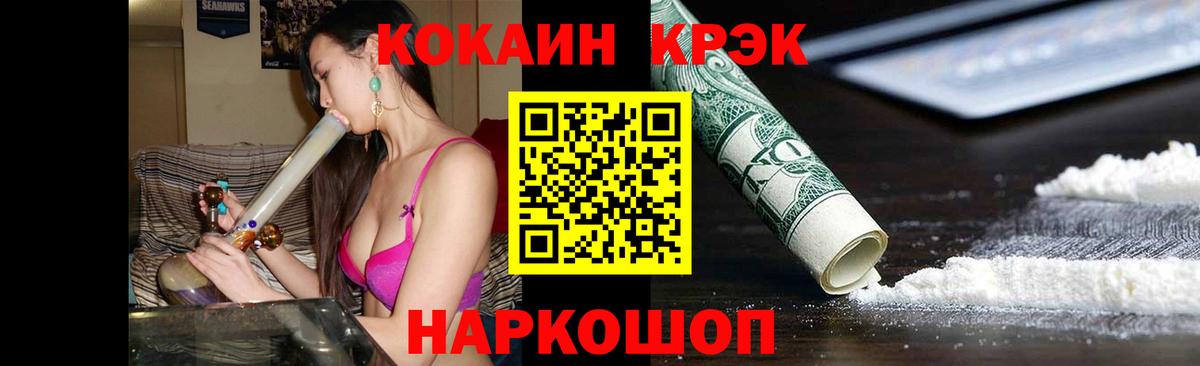 Cocaine Колумбийский Ефремов