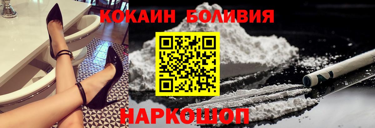 Ефремов  Cocaine VHQ  Вход с VPN  КОКАИН  Cocaine Эквадор 