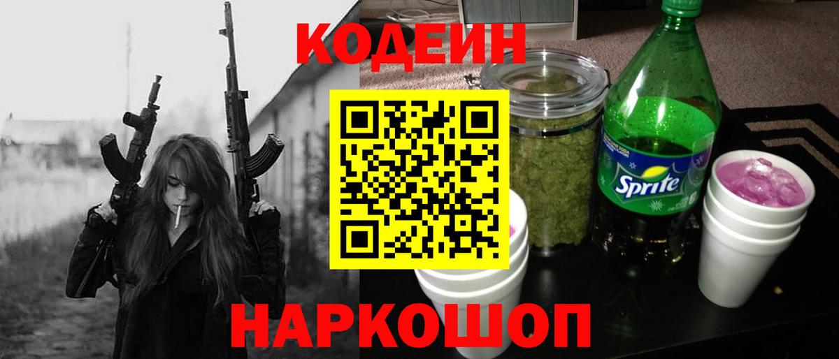 ГАШ  Вход с VPN  Мефедрон   Ефремов  Амфетамин   ГАШ  МАРИХУАНА 