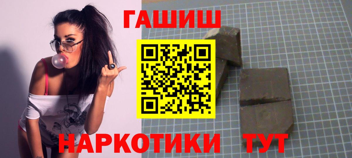 Гашиш hashish  ГАШИШ AMNESIA HAZE  Ефремов  Вход с VPN 