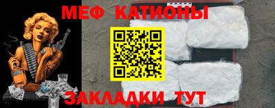 меф VHQ Коммунар