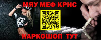 винт Комсомольск-на-Амуре