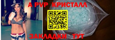 бошки Конаково
