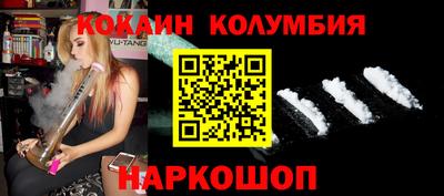 винт Комсомольск-на-Амуре