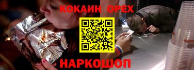 бошки Конаково