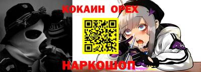 меф VHQ Коммунар