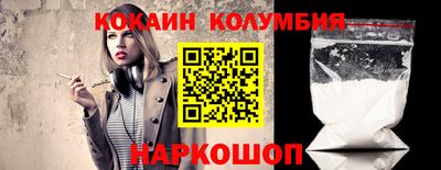 винт Комсомольск-на-Амуре