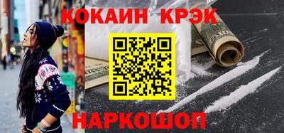 бошки Конаково