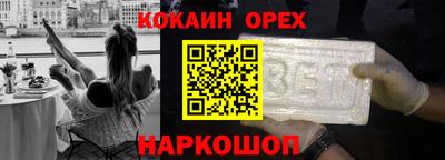 винт Комсомольск-на-Амуре