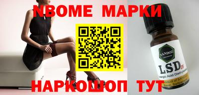 бошки Конаково