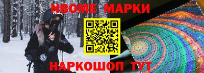 винт Комсомольск-на-Амуре