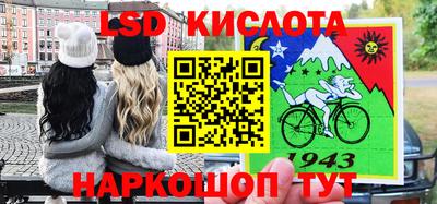 меф VHQ Коммунар