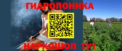 винт Комсомольск-на-Амуре