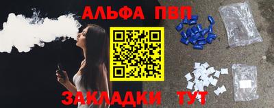 меф VHQ Коммунар