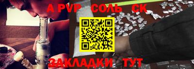 бошки Конаково