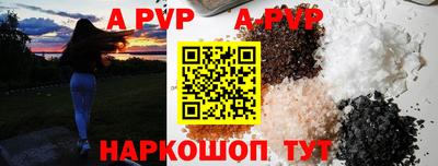винт Комсомольск-на-Амуре