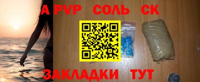 винт Комсомольск-на-Амуре