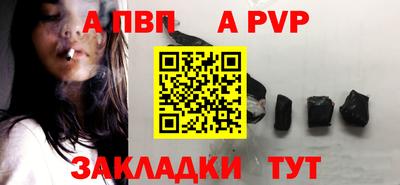бошки Конаково