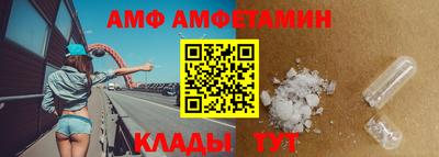 меф VHQ Коммунар