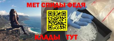 винт Комсомольск-на-Амуре