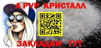меф VHQ Коммунар