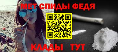 винт Комсомольск-на-Амуре