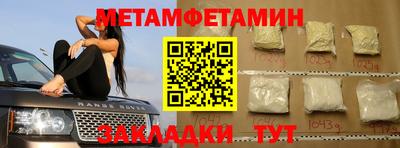 меф VHQ Коммунар