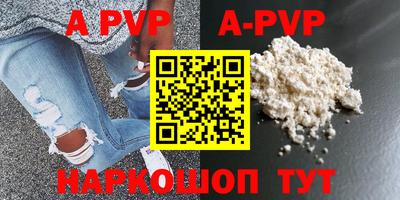 меф VHQ Коммунар