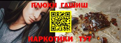 винт Комсомольск-на-Амуре