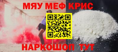 винт Комсомольск-на-Амуре