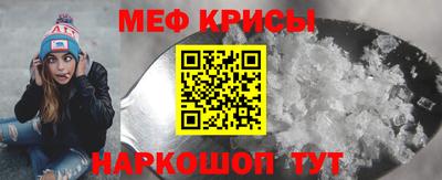 меф VHQ Коммунар