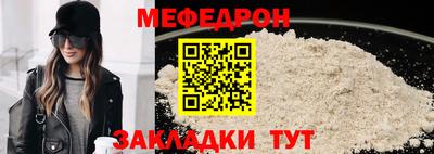 винт Комсомольск-на-Амуре