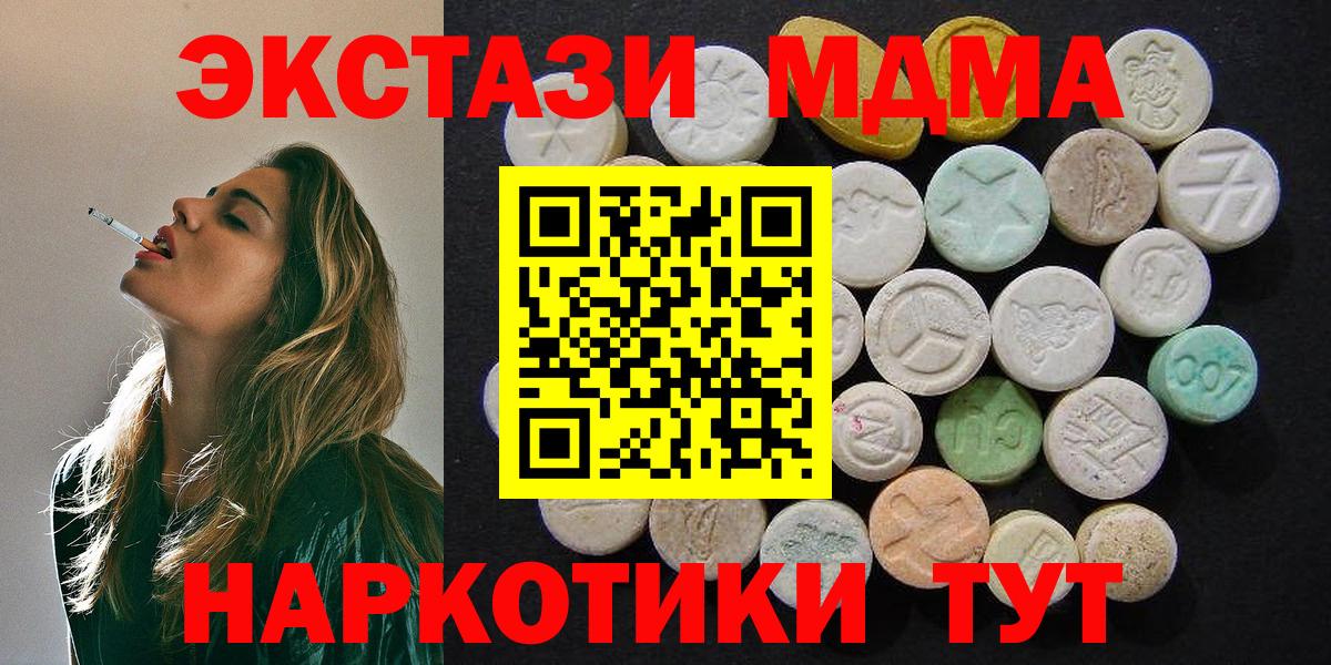 MDMA VHQ Ефремов
