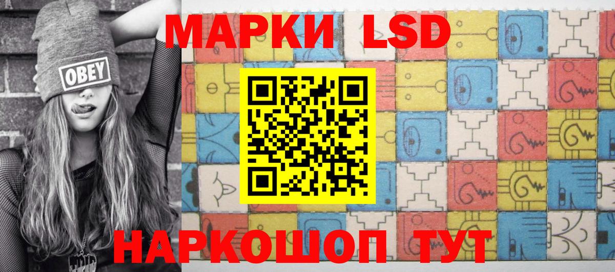 Ефремов  Наркотические марки 1,5мг  Марки NBOMe  Вход с VPN  Наркотические марки 1,5мг 