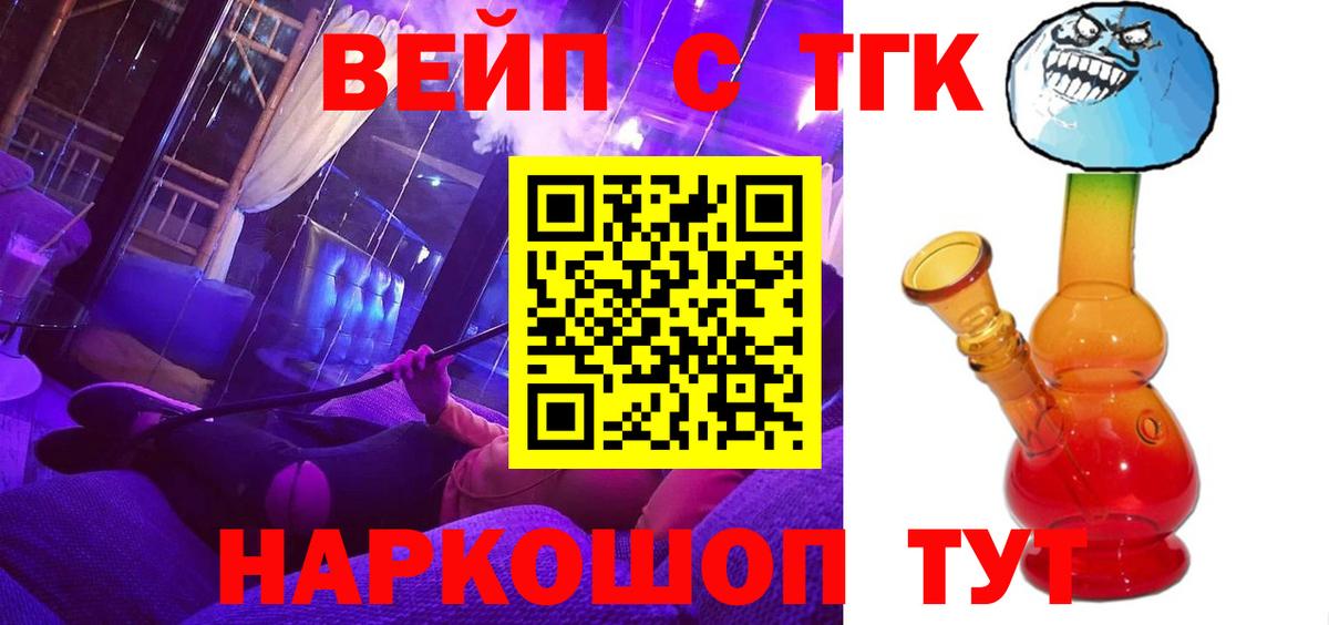 ссылка на мегу tor  Вход с VPN  Ефремов  Дистиллят ТГК концентрат 
