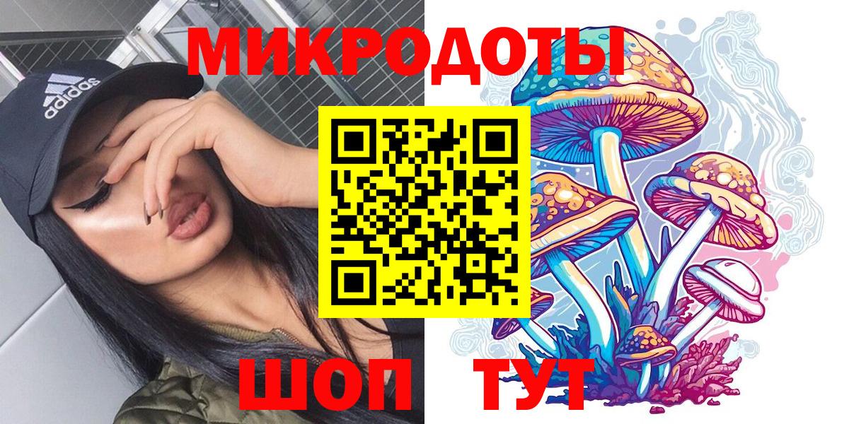 Псилоцибиновые грибы GOLDEN TEACHER  Вход с VPN  Ефремов  Галлюциногенные грибы Cubensis 